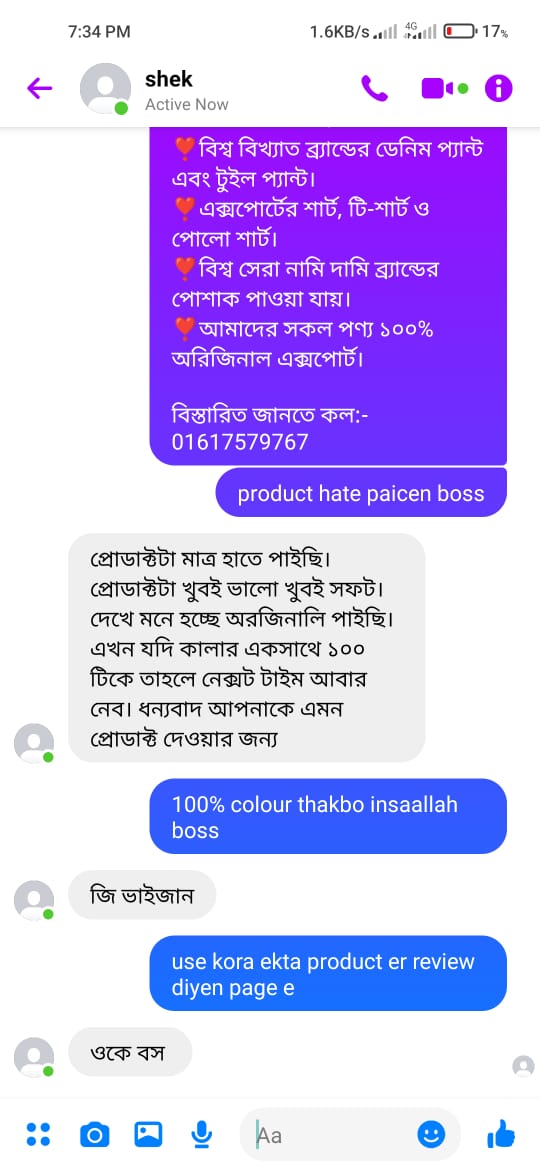 Khandanik Export review 3