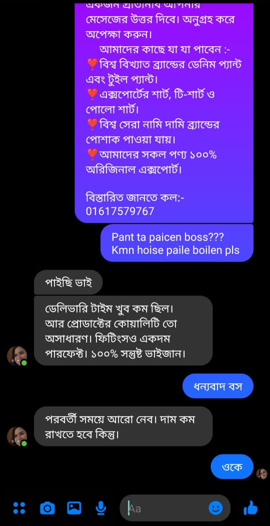 Khandanik Export review 5