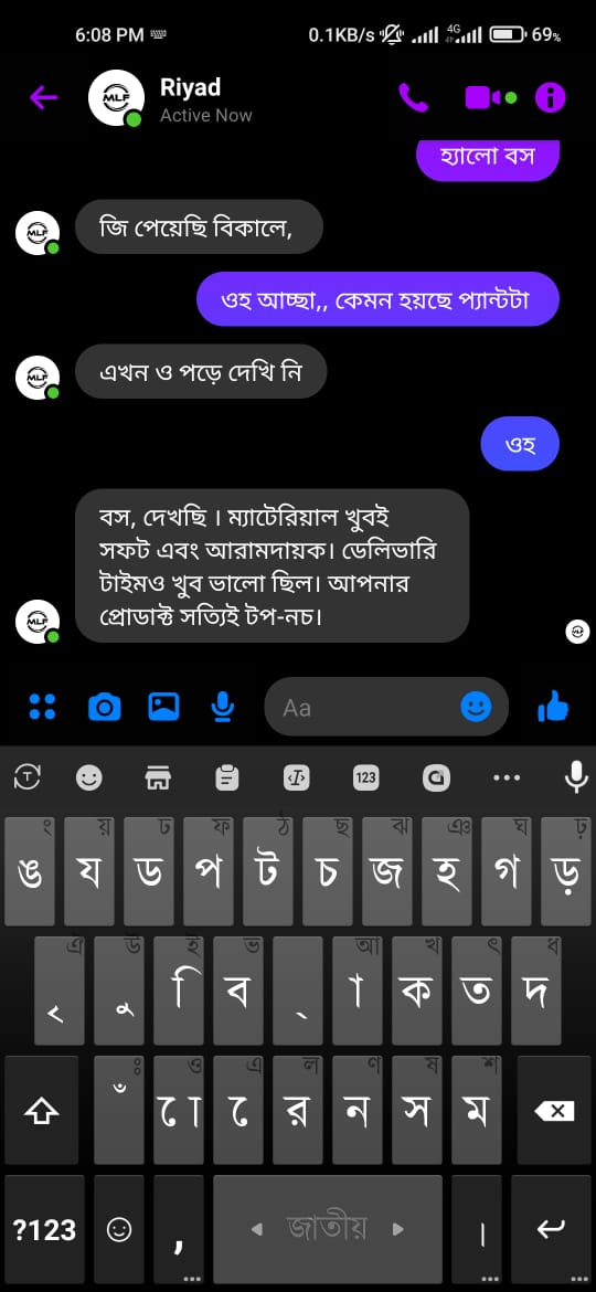 Khandanik Export review 6