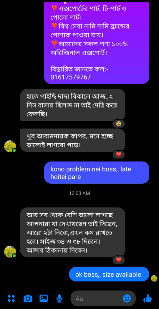 Khandanik Export review 7